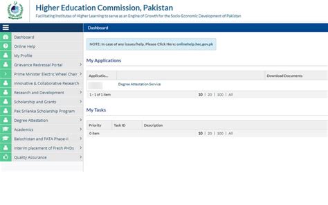Hec E Portal