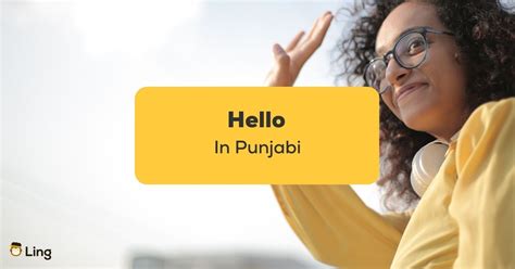 held meaning in punjabi - held in punjabi HelloEnglish: India