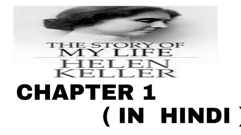 Download Helen Keller Novel For Class 10 In Hindi Download 