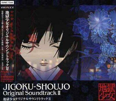 hell girl ost rar