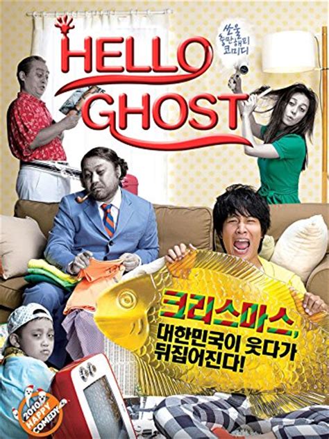 hello ghost korea