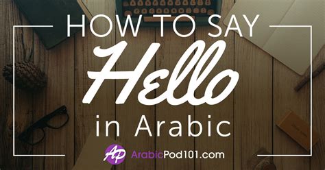 Hello In Arabic Language