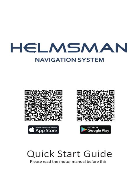 helmsman app not working