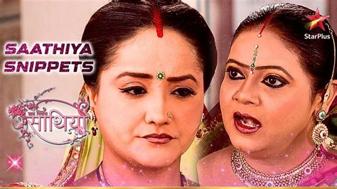 hetal in saathiya biography definition in sinhala