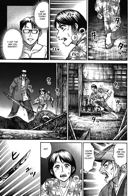 higanjima 47 raw manga s