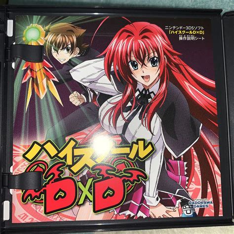 high school dxd 3ds rom s