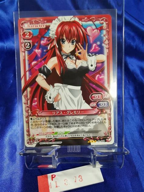 high school dxd cards for sale eBay