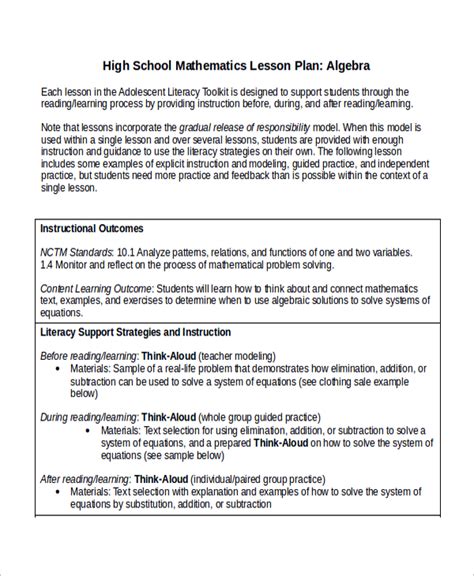  High School Math Lesson Plans - High School Math Lesson Plans