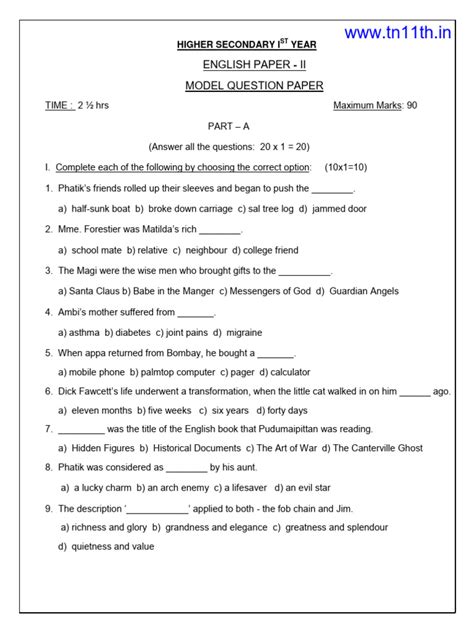 Higher Secondary 11th Model Question Paper 2013