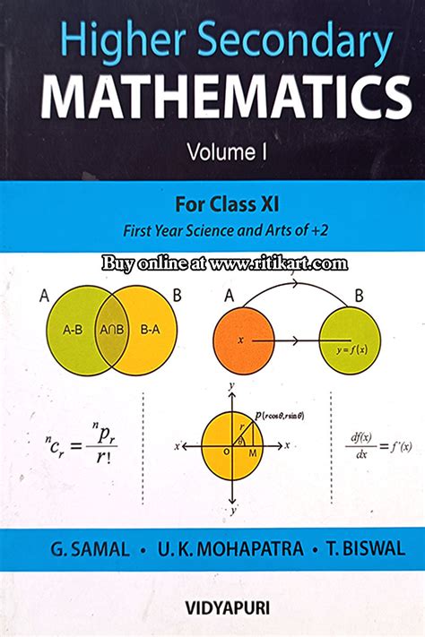 Higher Secondary Mathematics Solution By Afsar Uz Zaman Pdf Book