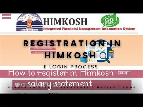 Himkosh E Salary