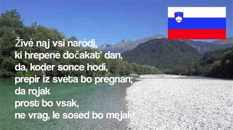 himna slovenije karaoke s