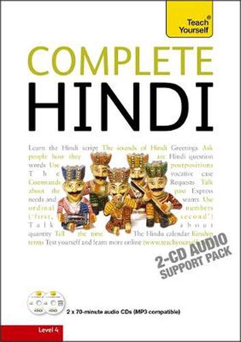 Hindi A Complete Course For Beginners Expert Compilations Hindi Words Starting With Kha - Hindi Words Starting With Kha