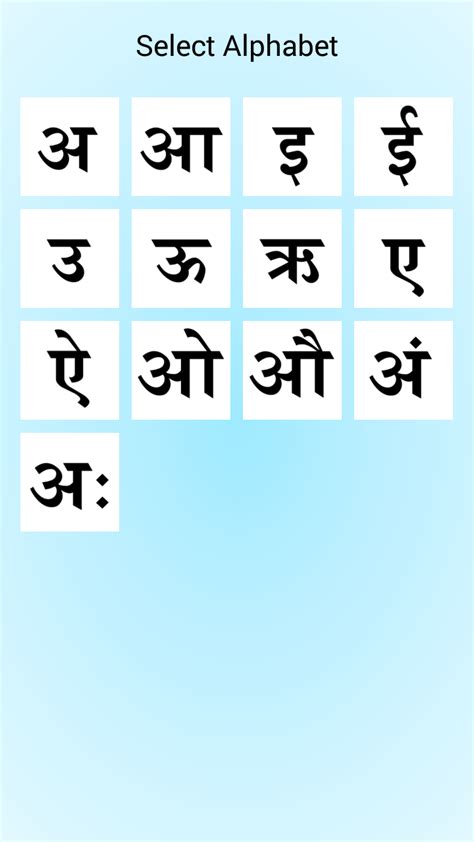 Hindi Alphabet Hindi Letters Apps On Google Play Learn Hindi Alphabet Writing - Learn Hindi Alphabet Writing