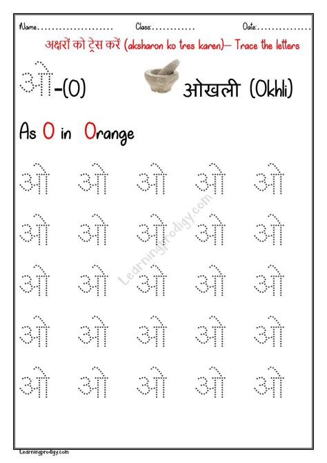 Hindi Alphabets Vowels Swar Basic Practice Worksheets Hindi Alphabets Writing Practice - Hindi Alphabets Writing Practice