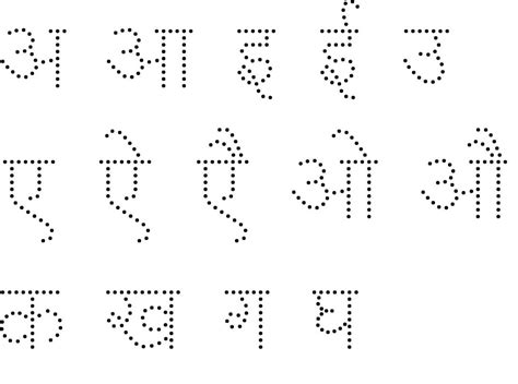 Hindi Dotted Font