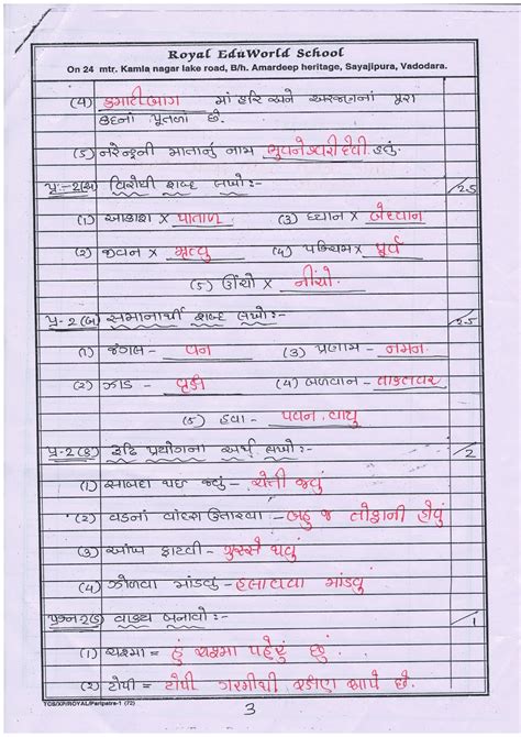 hindi hasya natak script