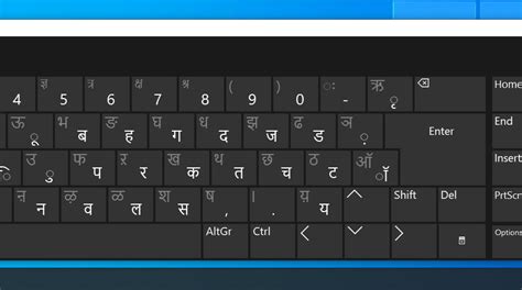 Hindi Indic Input 3