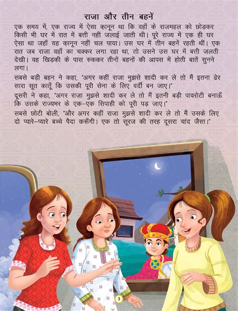 Hindi Ki Book