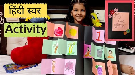Hindi Project Ideas Nursery To High School Amp Hindi Writing Worksheet For Kindergarten - Hindi Writing Worksheet For Kindergarten