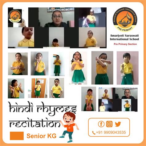 Hindi Rhymes Recitation Senior Kg Asis Rhymes For Junior Kg - Rhymes For Junior Kg