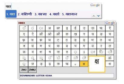 hindi toolkit for windows 7