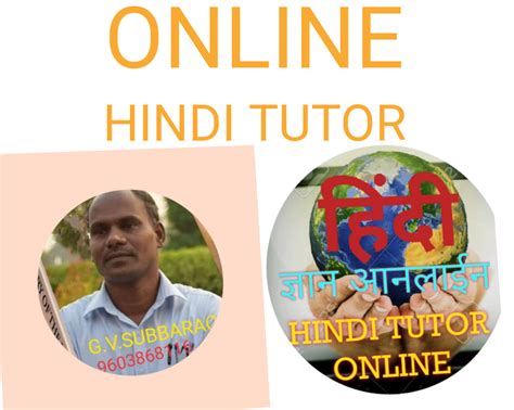 Hindi Tutors Online Hindi Teachers Online Justlearn Hindi Words For Kindergarten - Hindi Words For Kindergarten