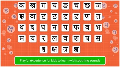 Hindi Varnmala Writing Free By Tabbydo Trace Write Hindi Varnmala With Words - Hindi Varnmala With Words