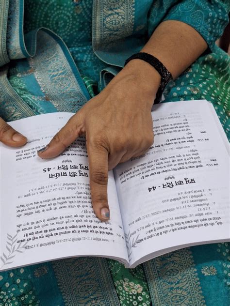 hindi vertaling behouden