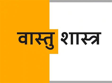 Hindi Word द र भ ग य Durbhāgya Gya Words In Hindi - Gya Words In Hindi