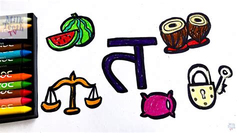 Hindi Words With Ta   T Hindi Words ह द ड क शनर - Hindi Words With Ta