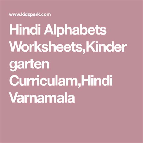 Hindi Words Worksheets Kindergarten Curriculam Teachers Hindi Words For Kindergarten - Hindi Words For Kindergarten