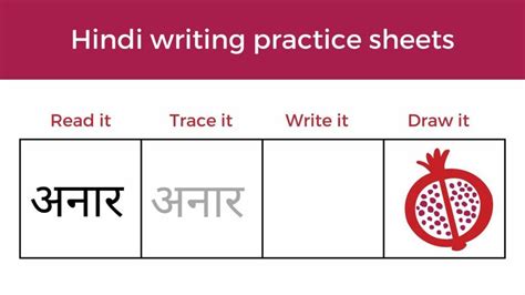 Hindi Writing Practice Sheets Pdf Creativeworksheetshub Hindi Writing Practice Sheets - Hindi Writing Practice Sheets