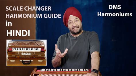 Full Download Hindi Harmonium Guide 