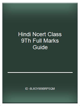 Full Download Hindi Ncert Class 9Th Full Marks Guide 