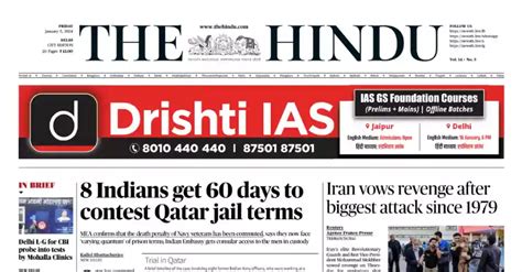 Hindu Newspaper Pdf