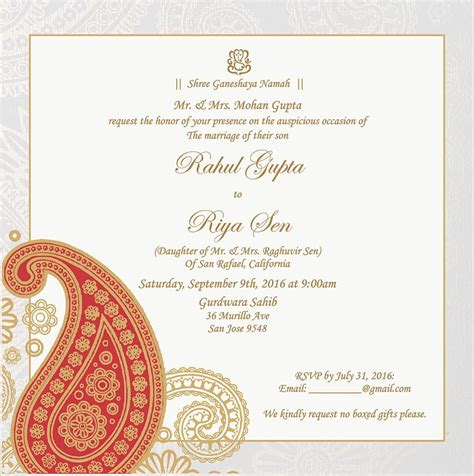 Hindu Wedding Invitation Wording For Friends From Bride And Groom