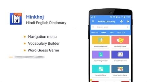 Hinkhoj Dictionary Browse Hindi Words Starting With U Hindi Words Starting With U - Hindi Words Starting With U