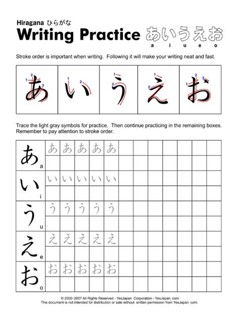 Hiragana Writing Practice Sheets Pdf Dr Moku Learn Hiragana Writing Sheets - Hiragana Writing Sheets