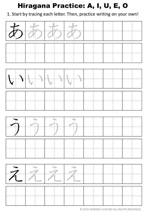Hiragana Writing Sheets   Hiragana Writing Practice Sheets Pdf Google Drive - Hiragana Writing Sheets