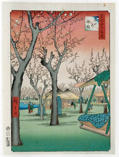 Download Hiroshige 