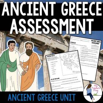 history alive greece unit test