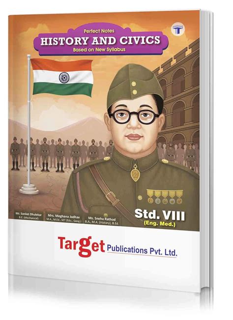 History Digest Of 8th Std