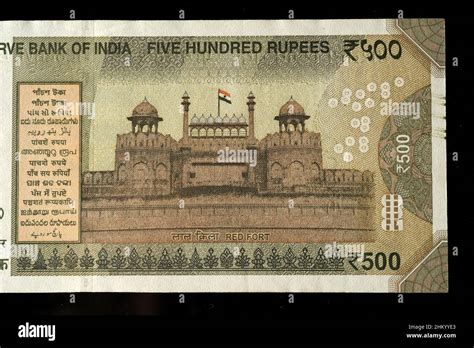 history of five hundred rupee note