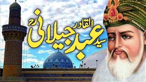 history of hazrat ghous e azam