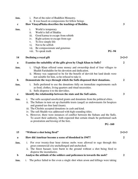 Full Download History 2013 Paper2 Midyear Exam Question Paper 