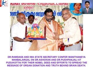 hithendran biography books