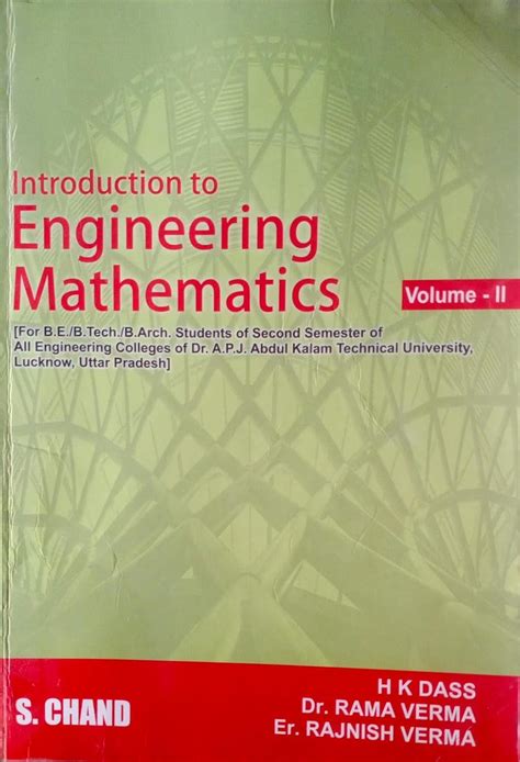 Hk Dass Engineering Mathematics 2 Solution