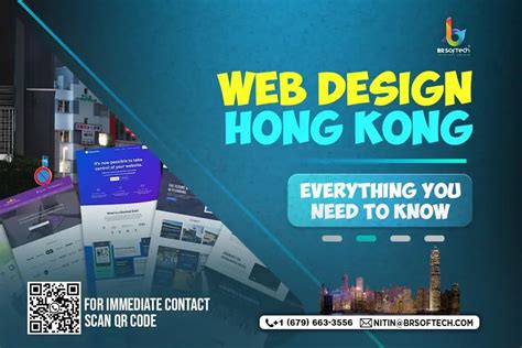 hk website design