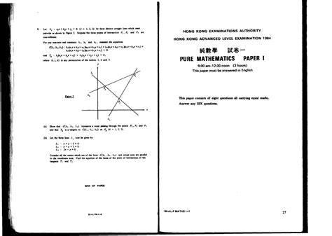 Full Download Hkale Pure Math Past Paper 